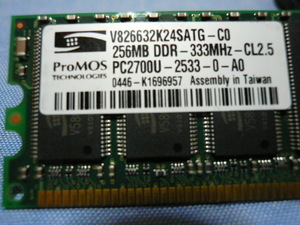 ■DDR-SDRAM■デスクトップ用のメモリ■PC2700U 256MB DDR 333MHz CL2.5■ProMOSブランド■-12
