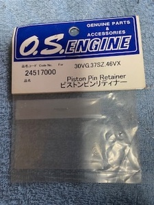 OS46-VXM ピストンリテーナー