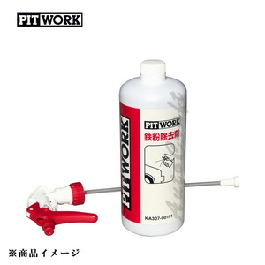 PITWORK ピットワーク 鉄粉除去剤 【1L】