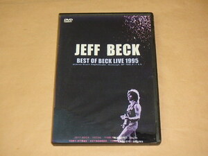 BEST OF　BECK LIVE 1995　/　JEFF BECK（ジェフベック）/　コレクターズDVD