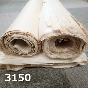 FK-3150◆書道家　整理品　中国？　和紙？　旧紙　約1.5kg 巾60～70cm　未使用　20240425