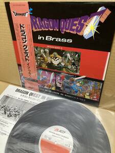 美盤LP帯付！ドラゴンクエスト イン ブラス Dragon Quest In Brass Alty AY25-20 鳥山明 TORIYAMA AKIRA NINTENDO FAMICOM 1988 JAPAN NM