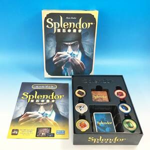 Splendor 宝石の煌き 日本語版 ホビージャパン 2-4人用 30分 10才以上向け ボードゲーム スプレンダー 