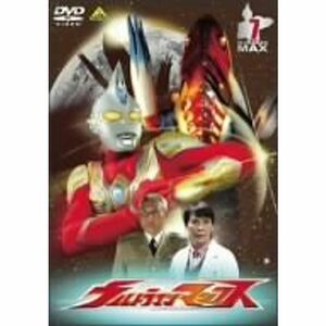 ウルトラマンマックス 7 DVD