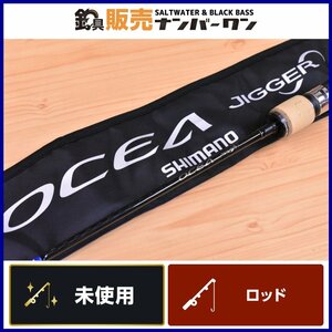 【未使用品】シマノ オシアジガー ∞ インフィニティ B63-4 SHIMANO OCEA JIGGER ベイト ジギング スロージギング 中深海 ジギング 等 KKR