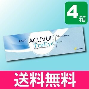 ワンデーアキュビュートゥルーアイ 30枚 4箱 コンタクトレンズ 1day 1日使い捨て ジョンソン&ジョンソン ネット