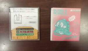 バブルボブル☆ディスクシステム☆中古☆書き換え用取扱説明書付き☆動作確認済☆検索用【ファミコン☆タイトー】