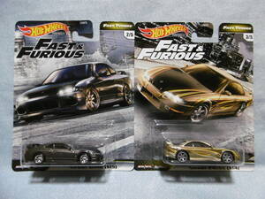 未開封未使用品 HOT Wheels FAST & FURIOUS Nissan 240SX (S14) & Nissan Silvia (S15) 2台組 