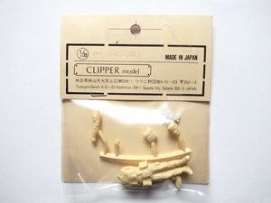 ◆CLIPPER model 1/35 レジン製フィギュア SAS (UA) イギリス陸軍 特殊空挺部隊 1体