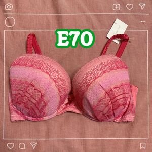 【新品】ウンナナクール　ブラジャー E70 ワコール ブラ　下着　インナー　ピンク
