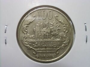 パラグアイ　コイン　100グアラニー硬貨　１９９０年　