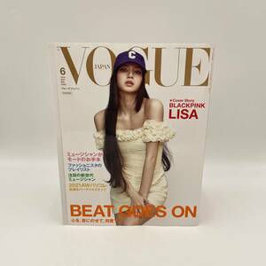 VOGUE JAPAN /ヴォーグジャパン/2021年6月号増刊 特別表紙版/BLACK PINK/LISA リサ/4755