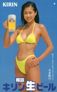 ★本多雅代　キリン樽生生ビール★テレカ５０度数未使用po_153