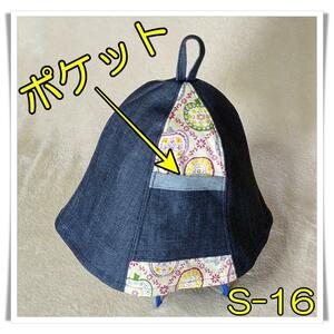 [S-16]　紺/リンゴ柄　ポケット付き　サウナハット　男女兼用　ハンドメイド　サウナ帽子