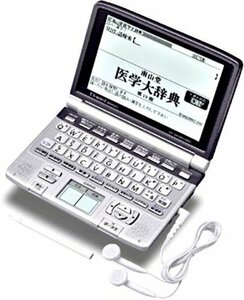 CASIO Ex-word(エクスワード) 電子辞書 XD-GW5900MED (日中韓対応手書きパ (中古品)