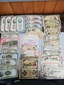 0501B84　アジア　紙幣　旧紙幣　BANKNOTE　おまとめ　中国　日本　