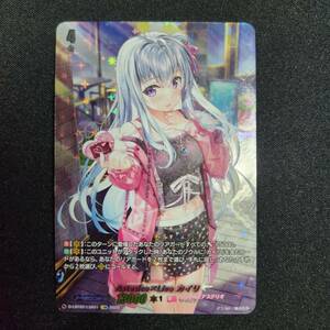 【1円～】ヴァンガード　Astesice×Liveカイリ(D-LBT02/LSR01)　リリカルモナステリオ　トレカ