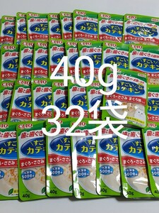 いなば CIAO すごいカテキン まぐろ・ささみまぐろ節入り 40g×32袋 猫 金のだし ちゅーる パウチ