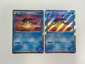 Z354【ポケモン カード】 スイクン XY9 020/080 R キラ 2枚セット 即決