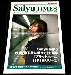 L3/1) Salyu TiMES VOL.02 2006年 新聞型チラシ広告 記事 切り抜き レア貴重資料保管当時物入手困難サリュ 配布終了フライヤー 展 CZ11