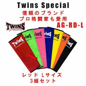 Twins アンクルガード アンクルサポーター 3組セット レッド-L けが防止 ムエタイ エクササイズ プロテクター ツインズ スペシャル