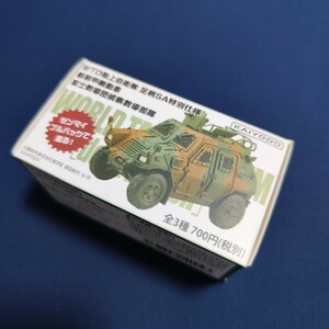 新品★海洋堂★WTD陸上自衛隊 足柄SA特別仕様／軽装甲機動車　i