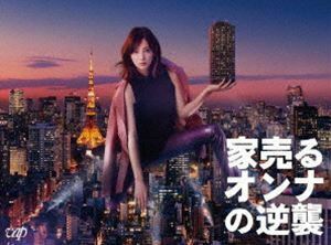 [Blu-Ray]家売るオンナの逆襲 Blu-ray BOX 北川景子