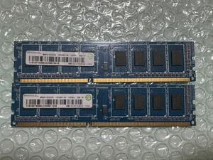 005)Ramaxel メモリ 2GB ×2枚 計4GB