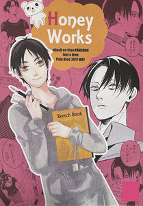 進撃の巨人 同人誌 リヴァエレ 漫画 Honey Works 村上カズ Pale Blue リヴァイ エレン