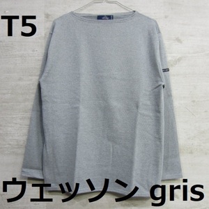 【新品】[T5] ウエッソン 杢グレー 長袖 無地 セントジェームス gris