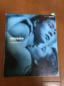 古い冊子　musse vol.20 ambitious lovers 1999年 特集石原裕次郎　タワーレコード