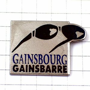 ピンバッジ・セルジュゲンスブール眼鏡サングラス歌手 SERGE-GAINSBOURG GAINSBARRE◆フランス限定ピンズ