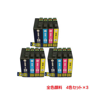 ICBK86 ICC86 ICM86 ICY86 対応 顔料 互換インク IC4CL86 3セット 計12本セット IC86 ink cartridge