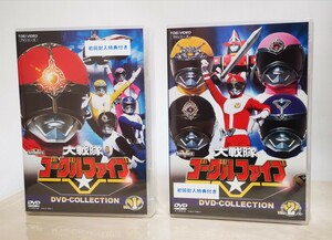 [未開封品] DVD大戦隊ゴーグルファイブ DVD COLLECTION VOL.1~2