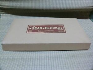 中古品　ニチガンオリジナル　GEAR BLOCKS 28PIECE　U-10
