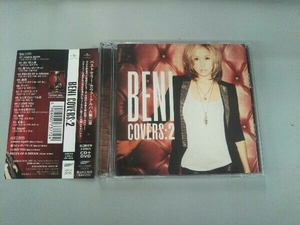 帯あり BENI CD COVERS 2(初回限定盤)(DVD付)