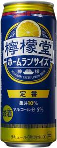 100 O29-32 1円～訳あり 檸檬堂 ホームランサイズ 定番レモン Alc.5％ 500ml×24缶入り 1ケース　同梱不可・まとめて取引不可