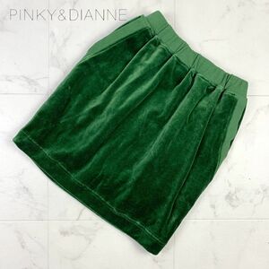 PINKY&DIANNE ピンキー&ダイアン ベロアスカート 緑 グリーン レディース 日本製 サイズM*ZA1352