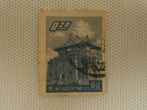 外国切手 使用済 単片 台湾切手 ④ オフ・センター