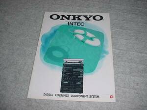 即決！1987年2月　ＯＮＫＹＯ　ＩＮＴＥＣステレオのカタログ