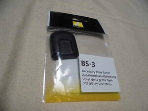 新品　 未開封　　ニコン　　NIKON BS-3 ホットシューカバー　　NIKON D5 D6　　⑤