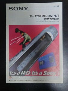 即決！ SONY(ソニー)ポータブル MD/DAT/NT「総合カタログ ‘97/10」(超美品)