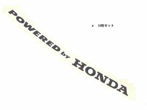 AF35 ZX サイドカバー マーク 黒 x10 送料550円～ ライブディオ 純正 POWERED by HONDA サイドモール ステッカー 10枚 シール ブラック .a