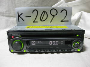 K-2092　KENWOOD　ケンウッド　RDT-111　1Dサイズ　CDデッキ　故障品