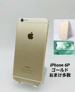 iPhone6 Plus 64GB ゴールド/KDDI/新品バッテリー100%/新品おまけ多数 6p-003