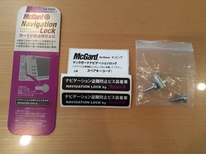 マックガード　カーナビ用盗難防止ネジ　ナビゲーションロック　5×15mmタッピング　MCG-76054　新品