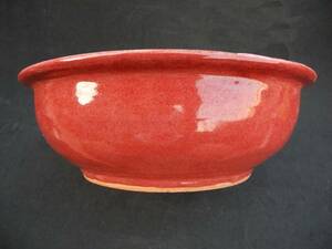 中国 清時代 祭紅釉洗手盆