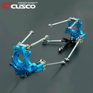 CUSCO クスコ ドリフトアングルキット リヤ用（競技専用部品） 180SX PS13 / RS13 / RPS13