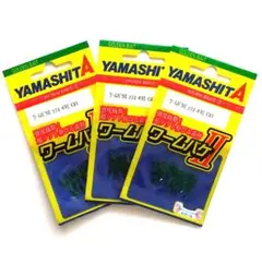 YAMASHITAワームバケⅡシラス４号GR