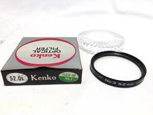 ■11580■Kenko オプティカルフィルター 52.0S CLOSE-UP NO3 クローズアップ 52mm カメラ レンズ フィルター